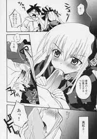 (C70) [ZNN (Zinan)] RRJS (Rozen Maiden)