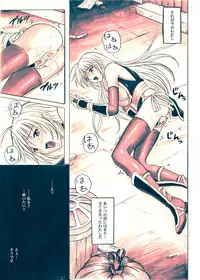 (C72) [Cyclone (Izumi Kazuya)] Migi no Ga~nin (Dead or Alive) [Digital] [Colored]