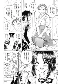 [Kirisawa Mint] Energya