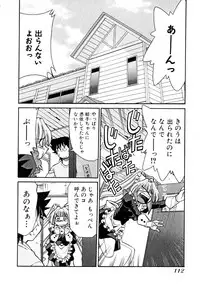 [Mizuki Hitoshi] Otsukare! Mitama-chan 1