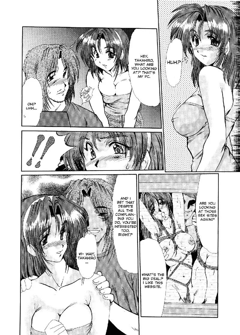 Masquerade1 - E-mail