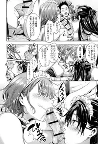 [Shono Kotaro] Takeout Honey