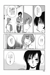 [TsuyaTsuya] Ano Yoru no Sasayaki ga. - De cette nuit, le murmure [Digital]