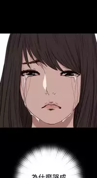 中文韩漫 傀儡玛莉 Ch.01-13 [Chinese]