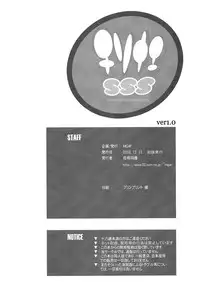 (C79) [MGW (Isou Doubaku)] Chisonae SSS ver1.0 (Amagami)