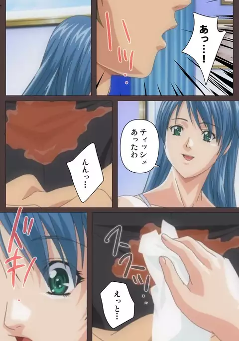 DISCIPLINE Dainishou Complete Ban