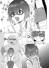 [Kurodou Holdings "Kabu" (Kurodou Katana)] Shota Nyan to FutanaRiina no Nandaka Usui Hon (THE IDOLM@STER CINDERELLA GIRLS) [Digital]