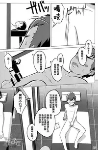 (Shota Scratch 27) [Drum-kan (Kine)] Chokujou Shinki [Chinese] [萌控漢化組]