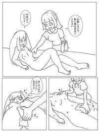 [Jirou] ママのためにガンバリーリエ (Pokémon Sun and Moon)