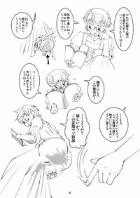 Bondages and Queens Days