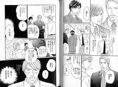 B-BOY Zips 33 べたぼれ特集