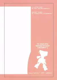 [SARDNIX (Man Sukima)] NUITERU? (Ojamajo Doremi)