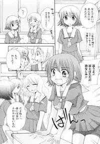 [Mikokuno Homare] Totteoki