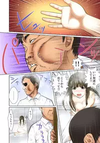 [Korosuke] Gifu to Ani kara Muriyari, Oku made... Ch. 1-15 [Digital]