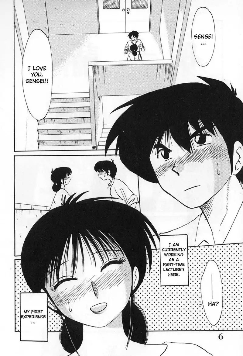 Madam Hisae Diary Vol1 - 1st Story