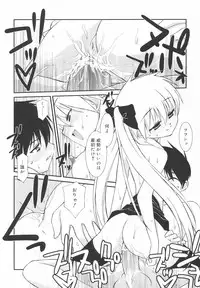 [Mizuki Eimu] Gakkou No Nai Hi - A Day without School