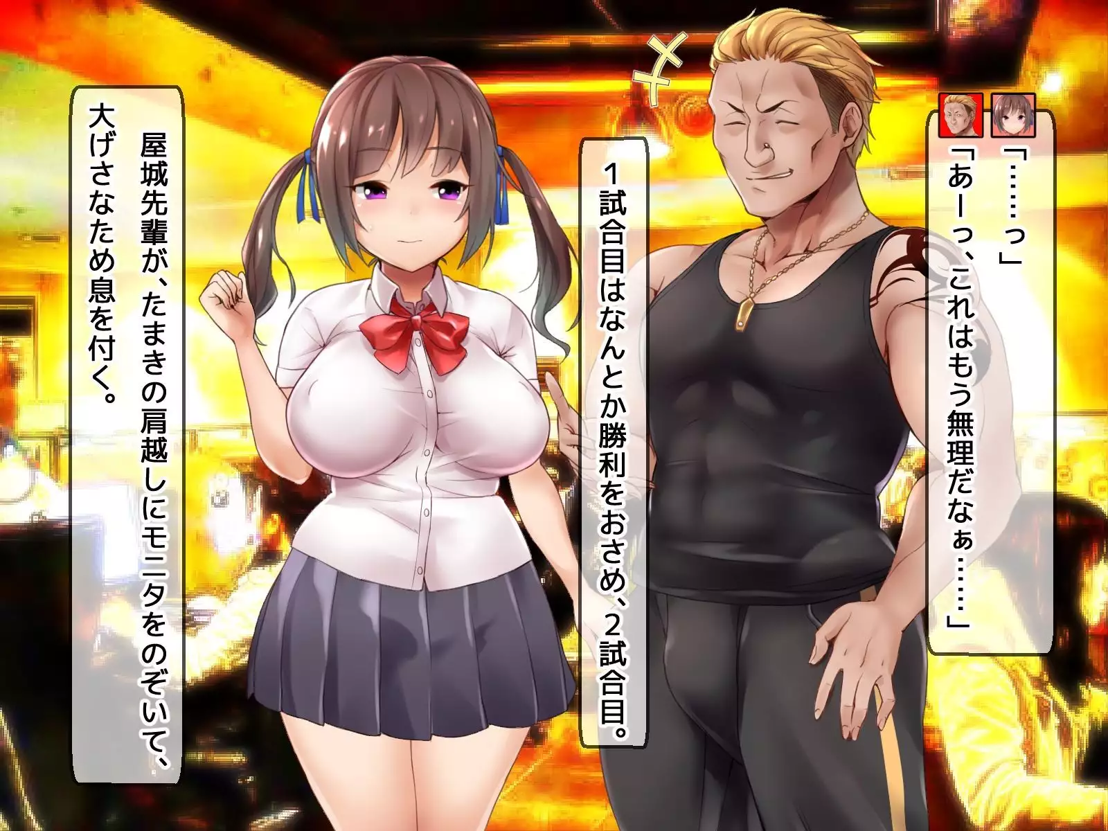 DQN senior ... which blindfolded eye mask - her, and was replaced with a boyfriend