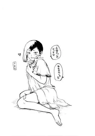 Happīendo Ni Kimatteru!