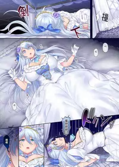 Kuchi Utsushi no Sandatsusya