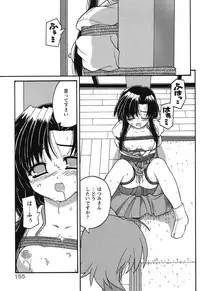 [Kaishinshi] Magicalize