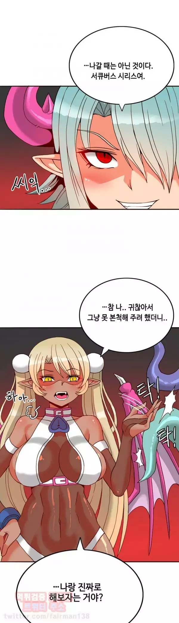 Johnson Contractor Ch.0-29