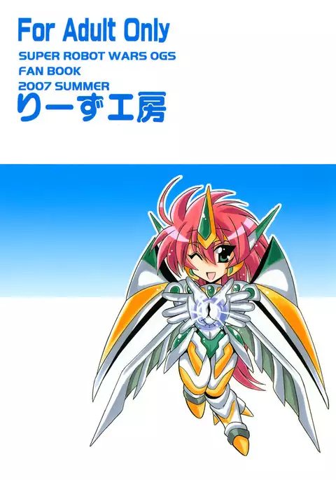 Tanktop ga Tamaranai!