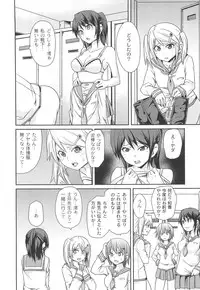 [Marui Maru] Dangyakukei Joshi