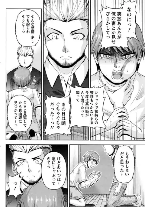 Kuchi Dome+After Story