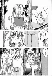 [Manno Rikyuu] Bichiku Onna Kyoushi