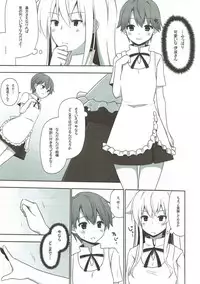 (CT19) [7cm (Nase)] TRAINING!! (WORKING!!)