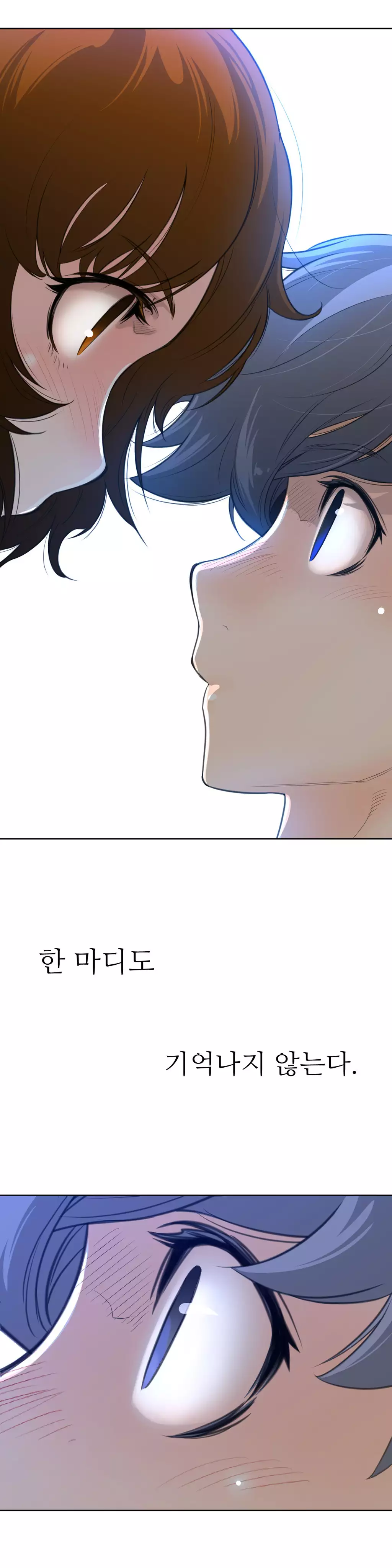 Perfect Half Ch.1-42