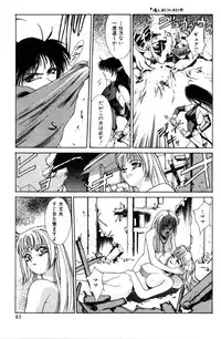 [Satou Takahiro] Sweet Magic