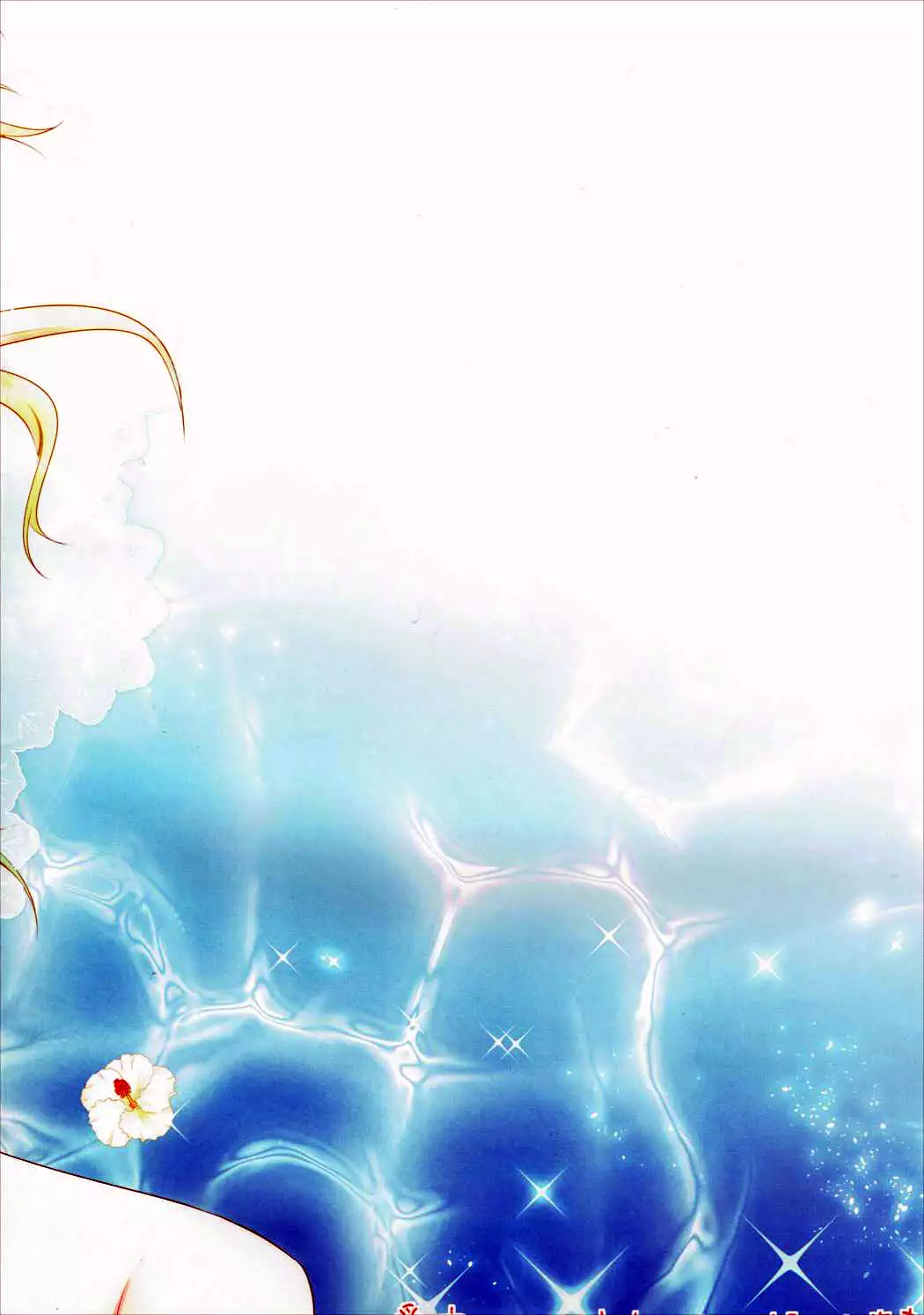 Atago-san to Honeymoon ni Ittekimashita