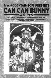 CAN CAN BUNNY OFFICIAL ART BOOK