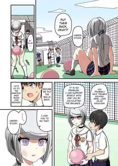 Kusuguri Android ELLIE