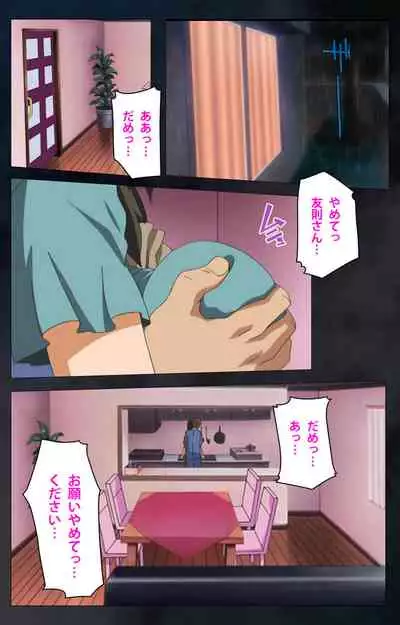 Gibo sange kanzenhan