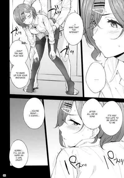 Sakayume no Nokoriga