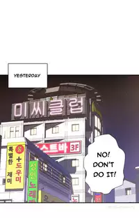 Tissue Thieves Ch.1-5 (English) (Ongoing)