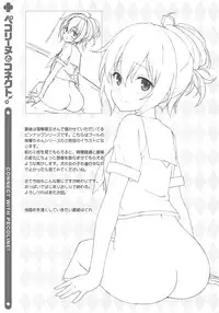 Pecorine to Connect.