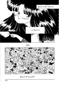 [Mimuda Ryouzou] Angelita