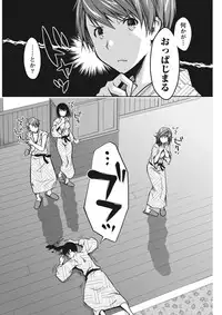 Monthly Vitaman 2015-11 [Digital]