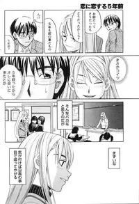 Gekkan Doki!! 2010-01