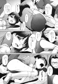 [Mac-V] Strawberry 12