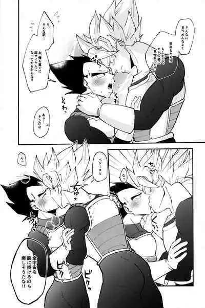 Sentoufuku o Nugasanaide