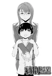 [Hakaba] Kowashite Kudasai