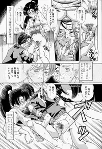 [Toyokawa Inari] Oneechan CAST