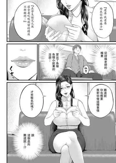 密着♥個人指導