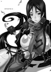 (C94) [SHALLOT COCO (Yukiyanagi)] Yukiyanagi no Hon 42 Master, Gokinsei desu yo! (Fate/Grand Order)