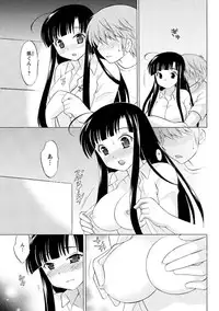 Men's Young 2009-09 [Digital]