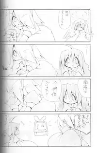 [Cowbell] Giant Recycle